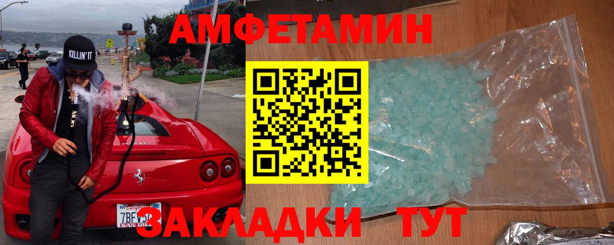 Мирный  Амфетамин  Вход с VPN  АМФЕТАМИН 98% 