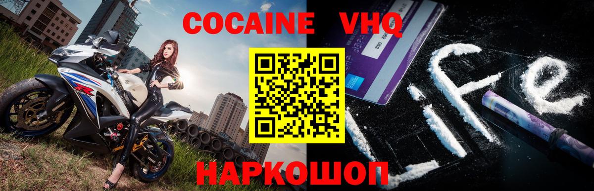 КОКАИН Эквадор Мирный