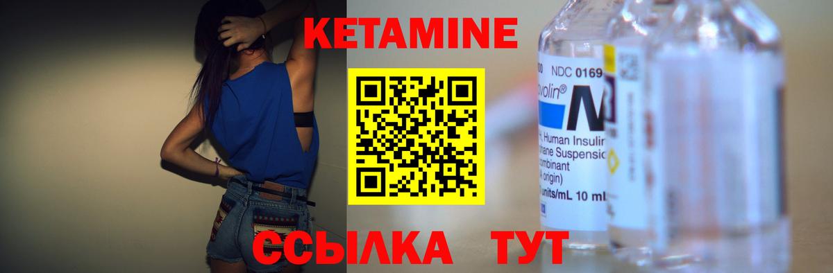 Мирный  MEGA как зайти  Вход с VPN  Кетамин VHQ 