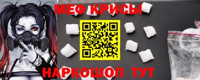 мефедрон Ипатово