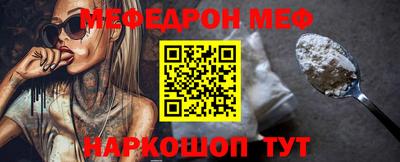 MESCALINE Ирбит