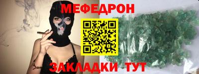 MESCALINE Ирбит