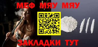MESCALINE Ирбит