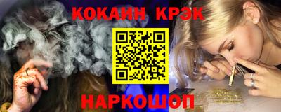 мефедрон Ипатово