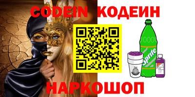 мефедрон Ипатово