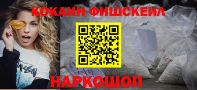 мефедрон Ипатово