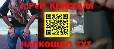 мефедрон Ипатово