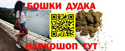 мефедрон Ипатово