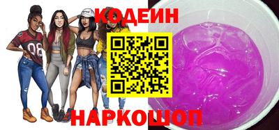 мефедрон Ипатово