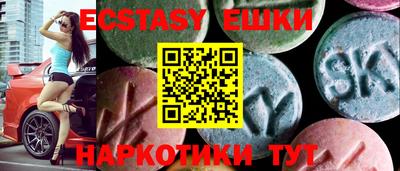 MESCALINE Ирбит