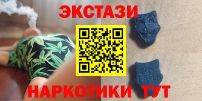 мефедрон Ипатово