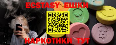 MESCALINE Ирбит