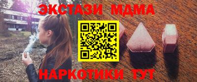 экстази Изобильный