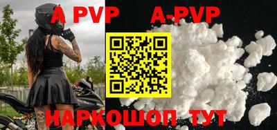 мефедрон Ипатово