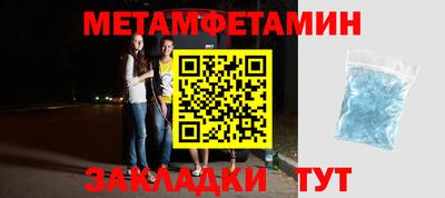 мефедрон Ипатово