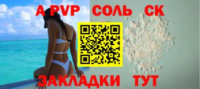 мефедрон Ипатово