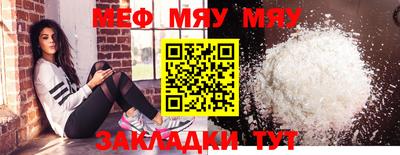 MESCALINE Ирбит