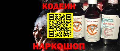мефедрон Ипатово