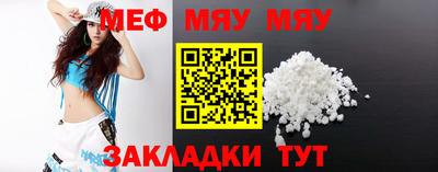 мефедрон Ипатово