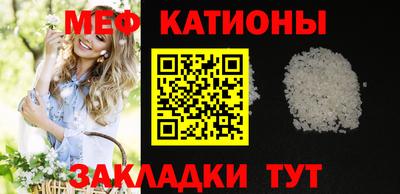 MESCALINE Ирбит