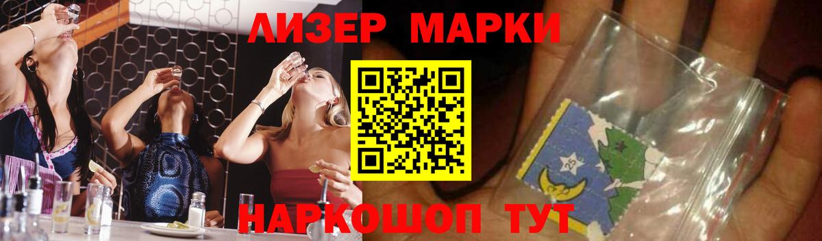 Лсд 25 экстази ecstasy  Лсд 25 экстази ecstasy  Мирный  Вход с VPN 