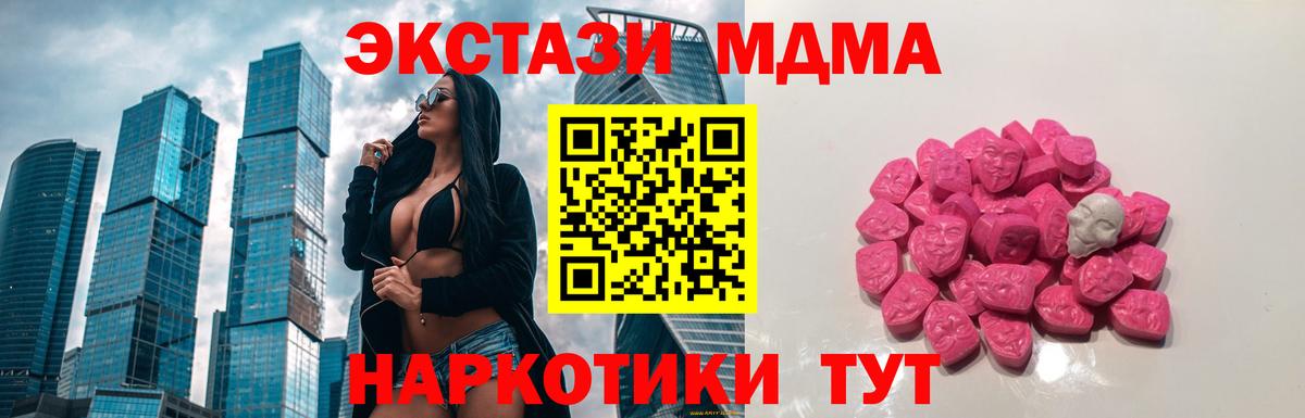 MDMA VHQ Мирный