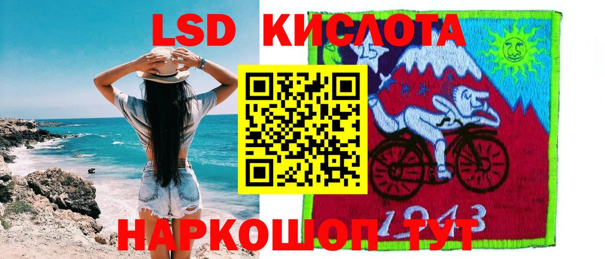 Марки NBOMe 1500мкг  Вход с VPN  Мирный 