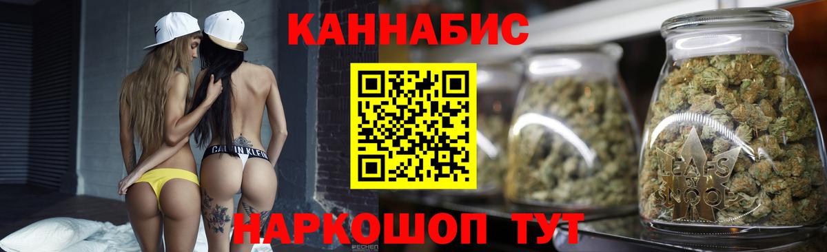 Бошки Шишки THC 21% Мирный
