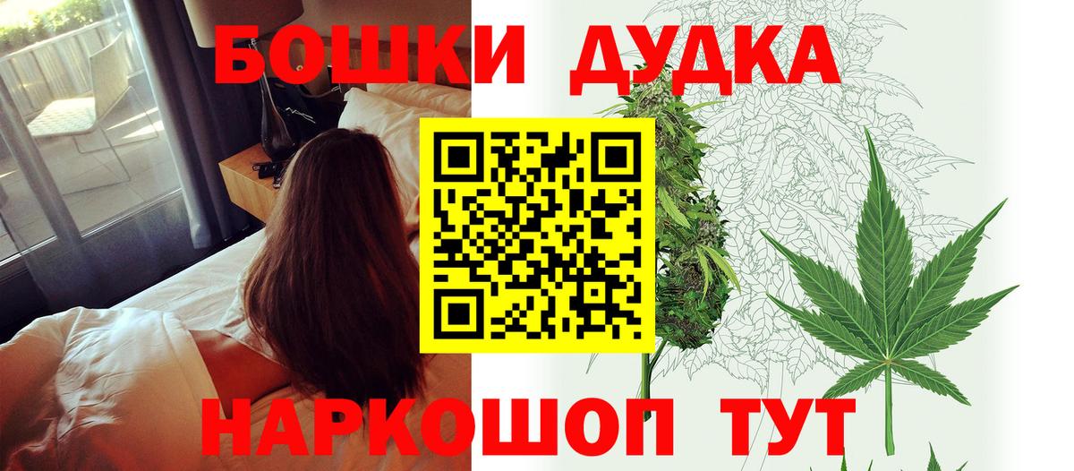 Шишки марихуана семена  Вход с VPN  Мирный  Бошки Шишки тримм  МАРИХУАНА семена 
